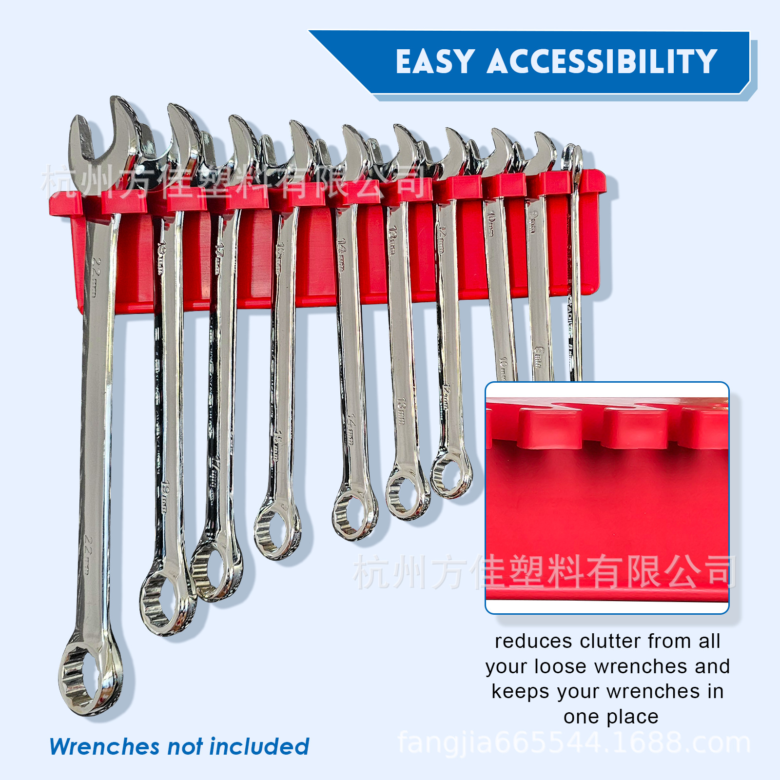 磁性扳手架 扳手挂架