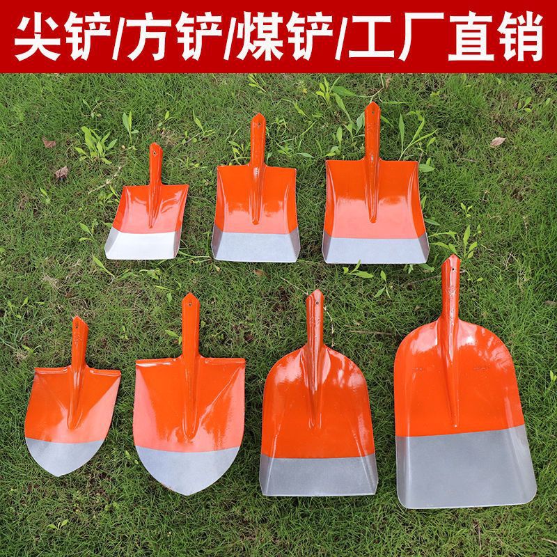 铁锹锰钢全钢加厚木柄钢锹煤锹种花尖方平头锹农业