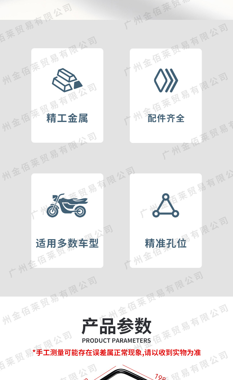 Motorcycle Modification Prince Cruise Dana Harley 883 Modification Special Side Bag Protection Bracket Side Box Bracket