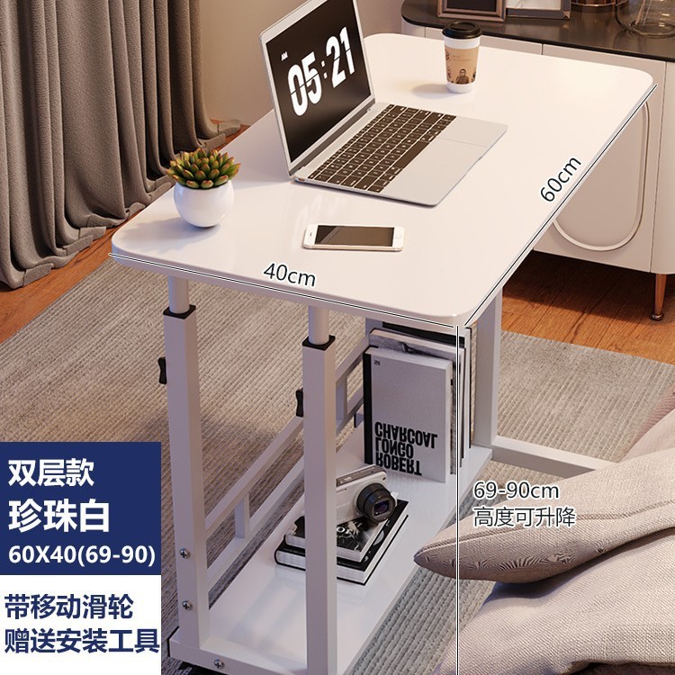 ベッドサイドテーブル移動可能昇降コンピュータデスク簡易学生机寝室寮家庭用学習シンプルなテーブル|undefined