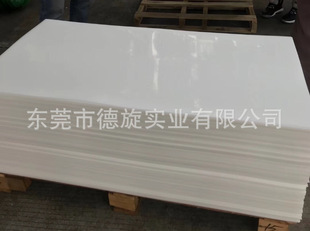 Ptfe Manufacturers White/Black Ptfe Board Low Temperature Resistant Ptfe Board High Temperature Resistant Plastic King Board