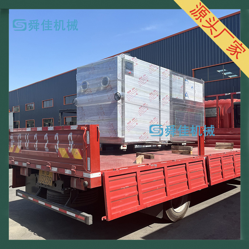 Chemical powder low-temperature dehydration freeze-drying machine…