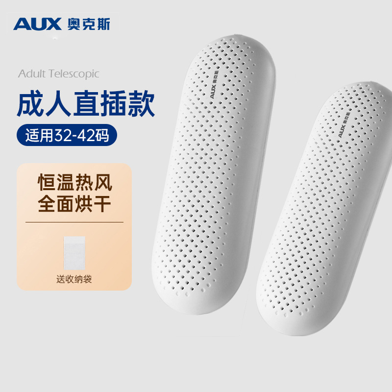 성인용 + 연장 코드