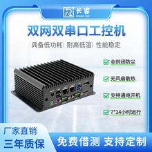 CR610Ƕ��ʽ���ؙC��X�p�W�ڃ���4Gģ�K΢��mini���C΢�����C