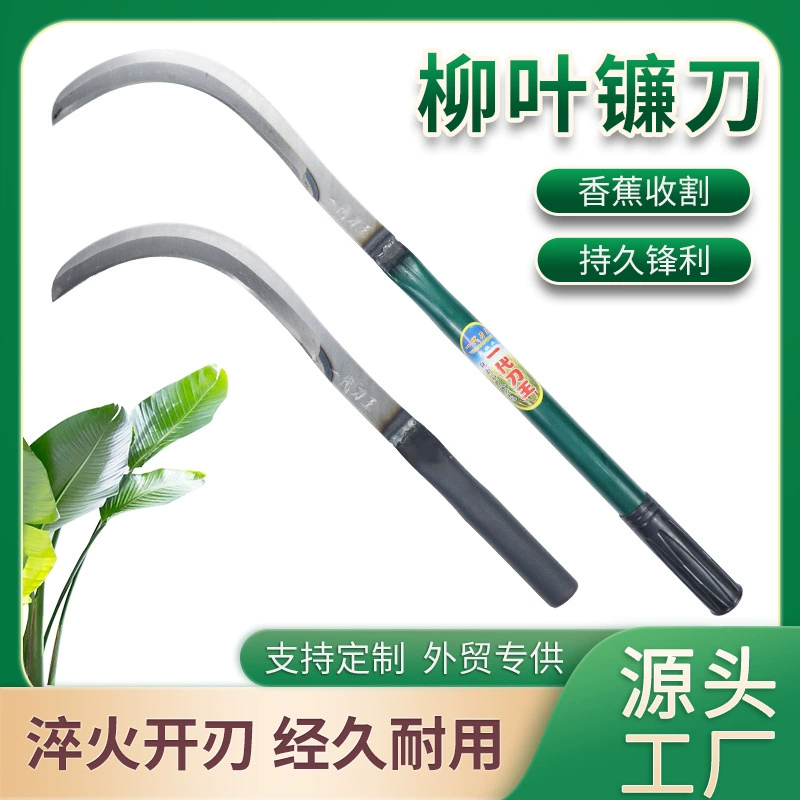 Сельскохозяйственный косой из марганцевой стали