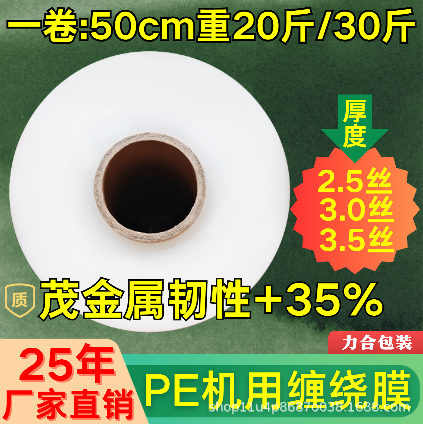 机用缠绕膜大卷工业膜加粘加厚拉伸缠绕膜手用打包膜厂家直销