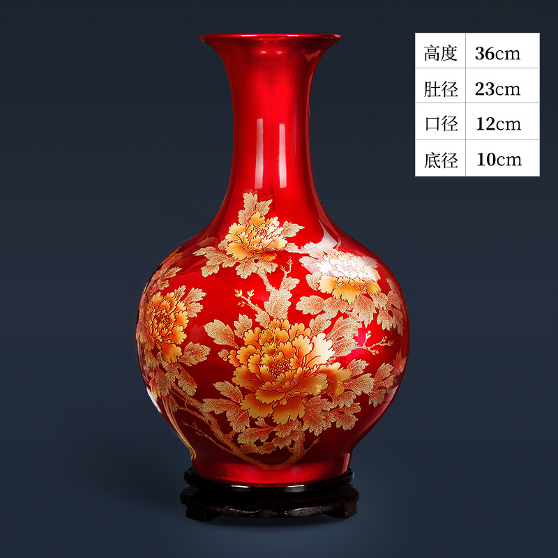 붉은 바닥 금사 꽃병 + 베이스