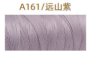 A161 먼 산 보라색* 12m