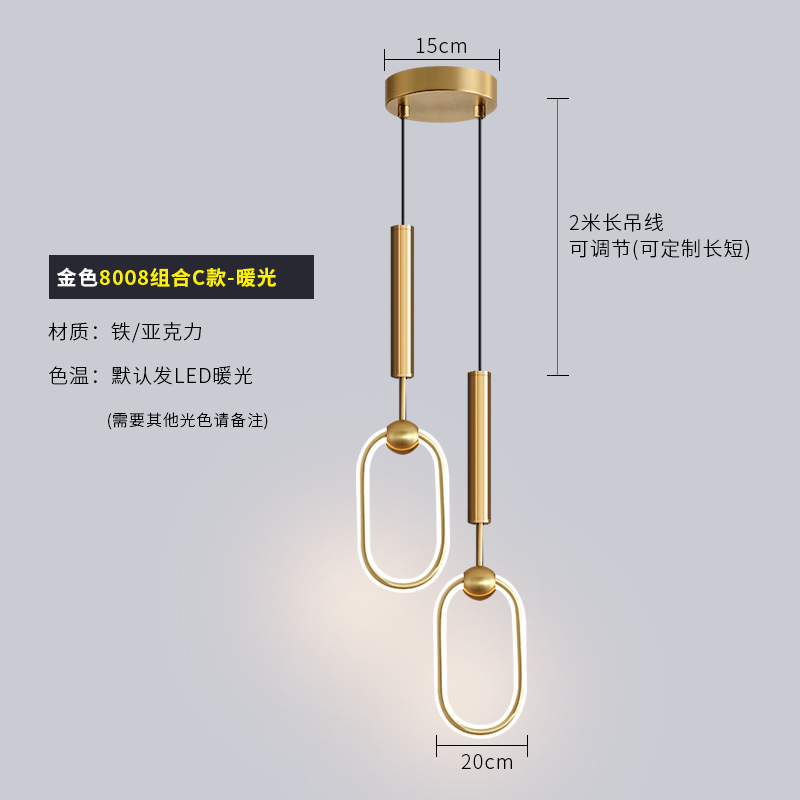 금 8008 조합 C- 20cm 타원형/따뜻한 빛