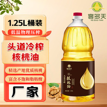 1.25L�����͉�եʳ���ͼZ�͏S�Ҽ���ե���D���򼃺�����1250ml