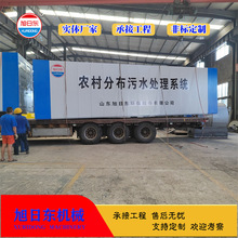 ������ˮ�����豸 ���ն� ҽԺ��ˮ��ˮ�����豸