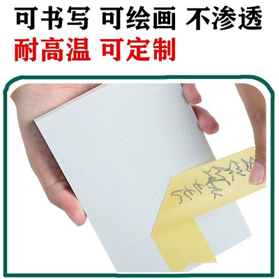 Sheet Metal Spray Repair easy to tear, traceless, specialized
