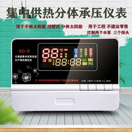 控制仪表;其他仪器仪表;温湿度控制器