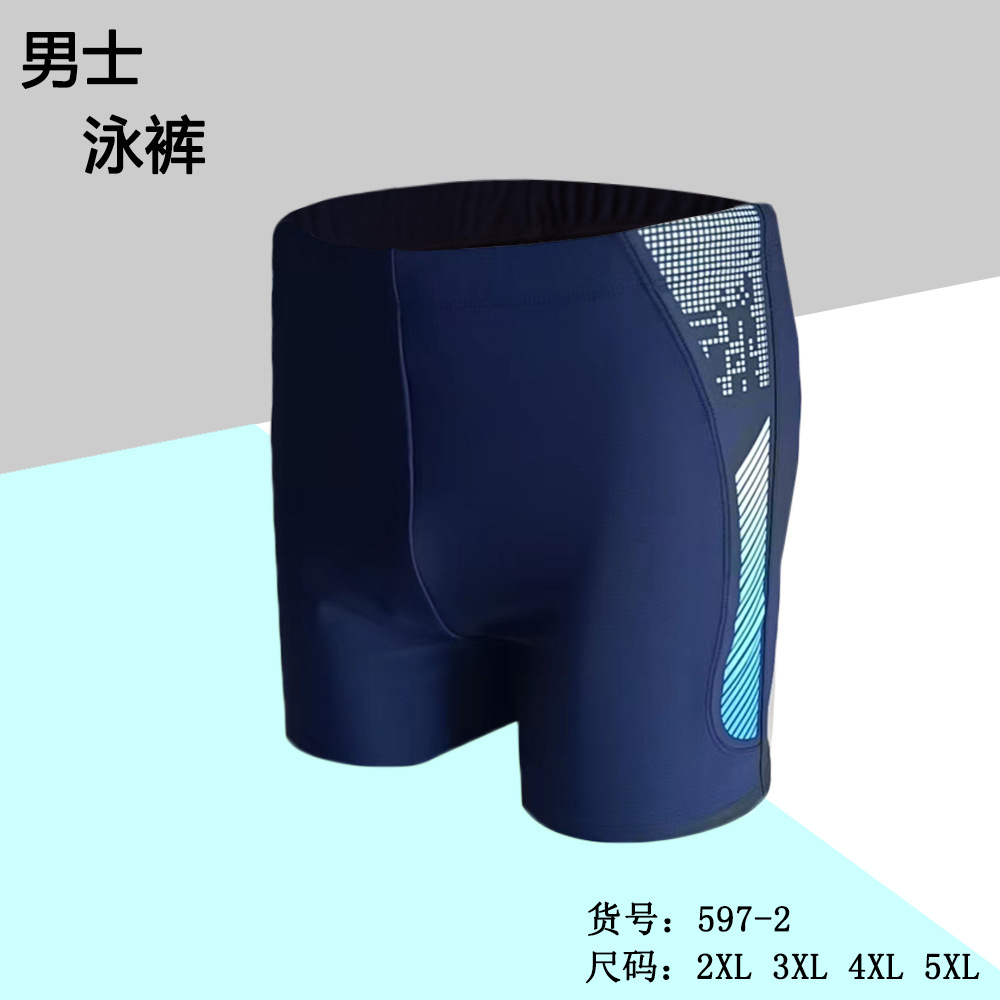 597-2 파란색 하단 및 파란색 가장자리