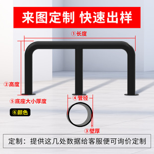 M-Type Anti-Collision Guardrail Thickeneded Curved Steel Pipe Car Stopper Road Isolation Railing U-Shaped Parking Lot Car Stopper Pile Customization