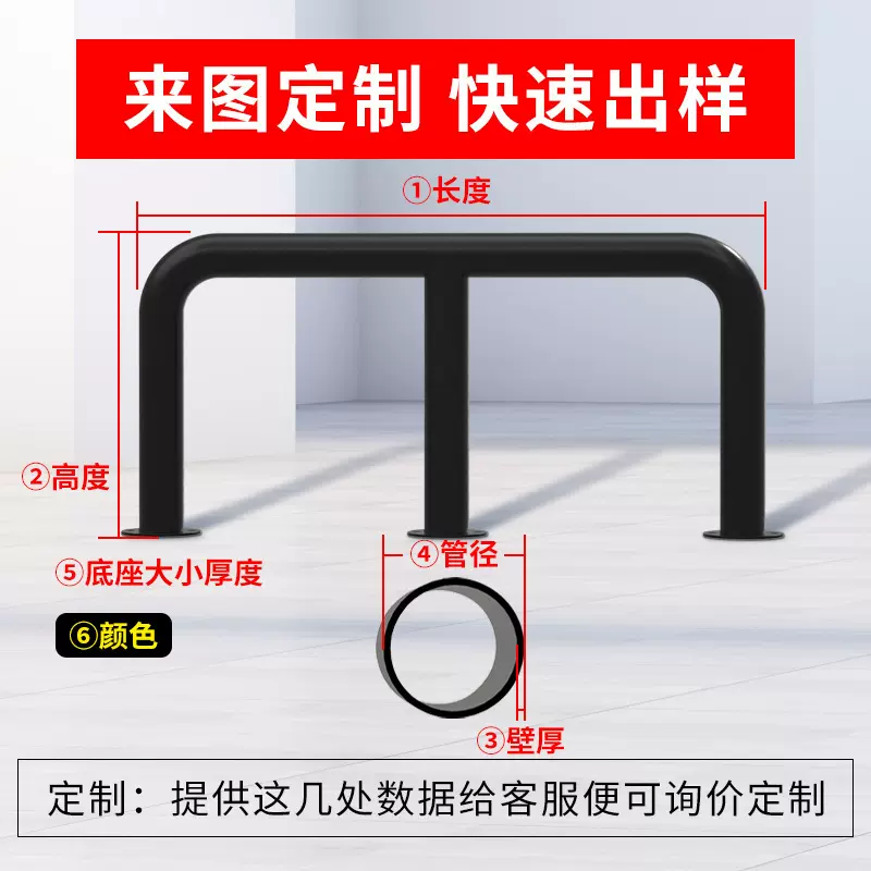 M型防撞护栏加厚弧形钢管挡车器道路隔离栏杆U型停车场阻车桩定制