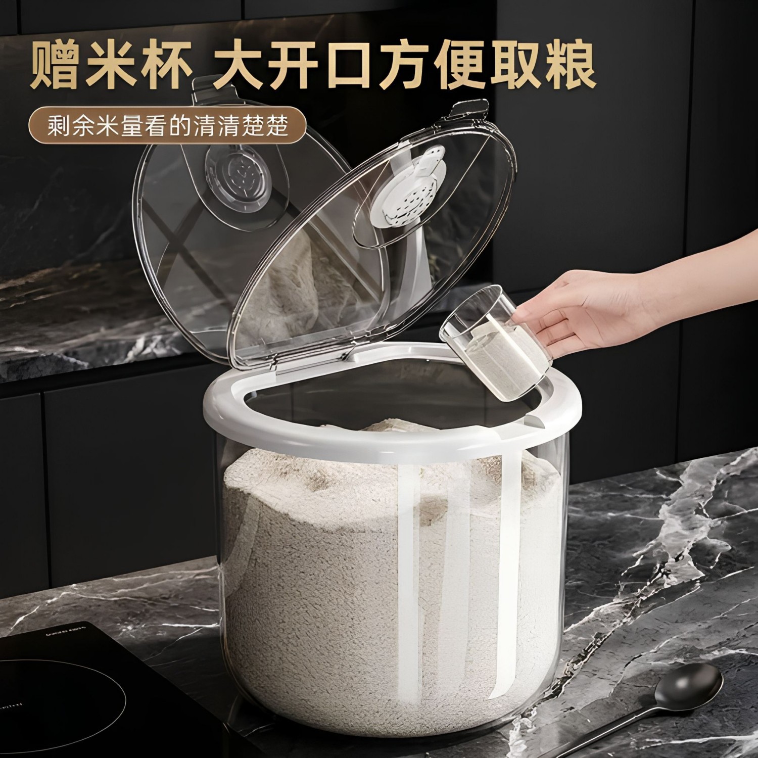 Food-grade rice container for home use, insect-proof and moisture-proof, sealed rice storage box, grain storage jar, large-capacity kitchen storage