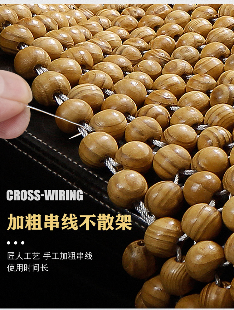 Wooden Bead Cooling Mat, Summer Car Seat Cushion, Single Seat, Main Driver's Seat Cushion, Breathable Summer Car Mat, Universal for Large Trucks