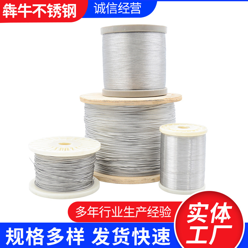 304不锈钢钢丝绳吊装起重钢丝绳7x7/7x19钢丝绳晾衣绳316不锈钢绳