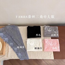 新品韩国东大门代购法式丝巾蕾丝绣花头巾三角巾春夏ins精致领巾