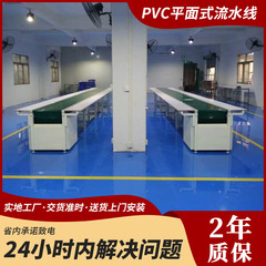 静電気防止作業場の自動化ラインを供給します。アルミニウム合金ベルトコンベアの生産は包装して組立ラインを組み立てます。