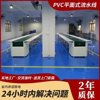 流水线定制车间打包分拣皮带输送机传送带车间打包组装生产流水线