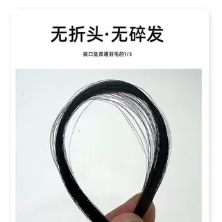厂家直销三代无折头羽毛接发全真发可烫染无痕水晶线接发原辫发