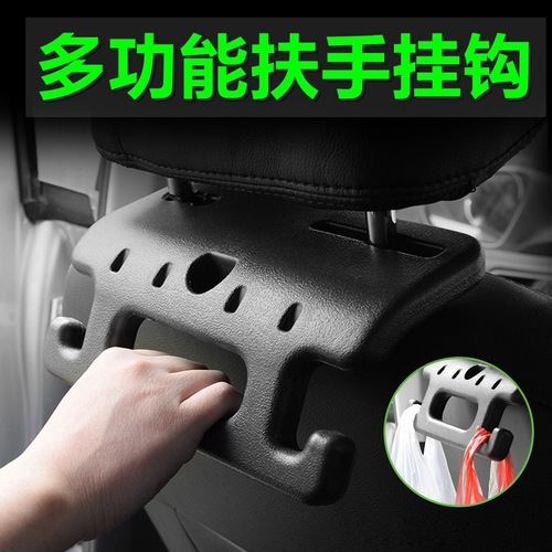 Car seat back hook, seat safety armrest for the elderly and children, seat hook, multifunctional creative car hook