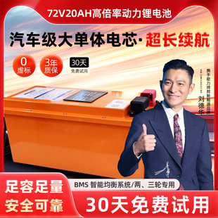 ����7220������݆�����F�늳��L�m��48v60v72v���u������늄�܇