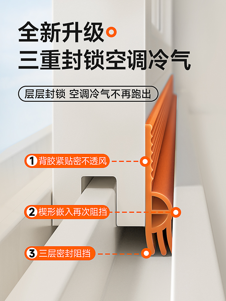 ✅推拉门窗密封条封窗户铝合金漏风胶条隔音冬季防风保暖膜挡风神