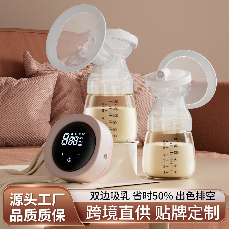 MISS BABY New Bilateral Intelligent Electric Breast Suction Multifunctional Breast Massage Postpartum Milking