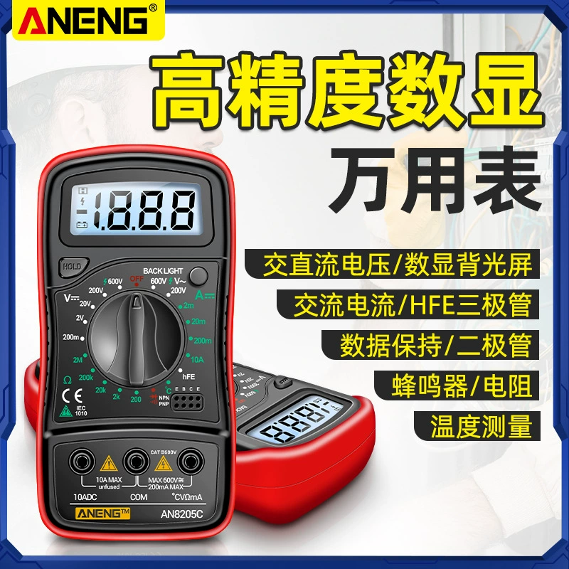 Цифровой мультиметр Портативный Высокоточный цифровой дисплей Универсальный ремешок Подсветка Электрик Многофункциональный прибор с измерением температуры