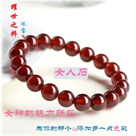 天然水晶手饰;手串;手链
