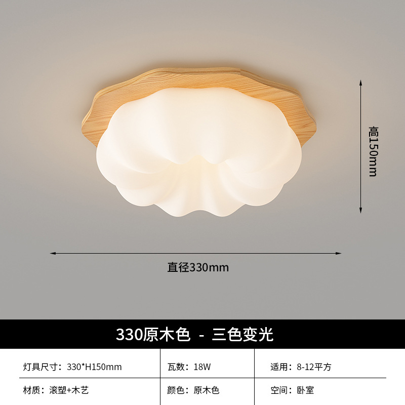 Lámpara de techo de dormitorio antiguo