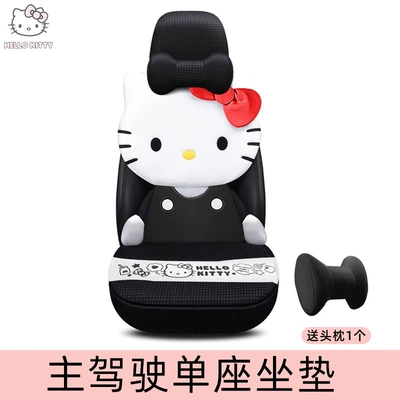 Popular Summer 2024 BYD, Universal seat cover - starry-black-single-seat-universal-for-driver-and-passenger-seats-includes-1-headrest-suitable-for-all-seasons