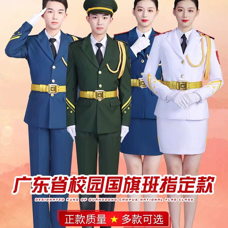 Школьный этикет команда почетный караул выступление Униформа гвардия Знаменосец Униформа церемония поднятия флага Униформа хор выступление униформа