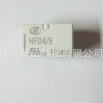 HFD4-5  宏发继电器  DC5V  2组转换  8脚 HFD4/5