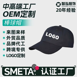 成人帽;儿童帽;帽子头巾配件