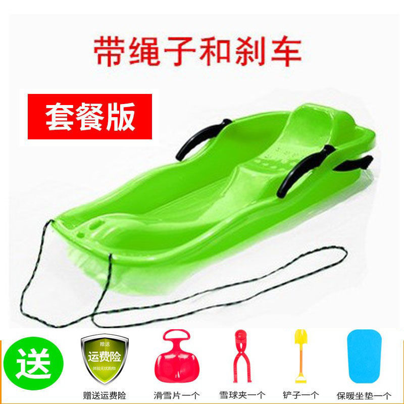 Green (enlarged) package version