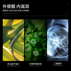 Xinya makeup men's lazy light makeup makeup cream isolation repair concealer refreshing oil control moisturizing face cream wholesale