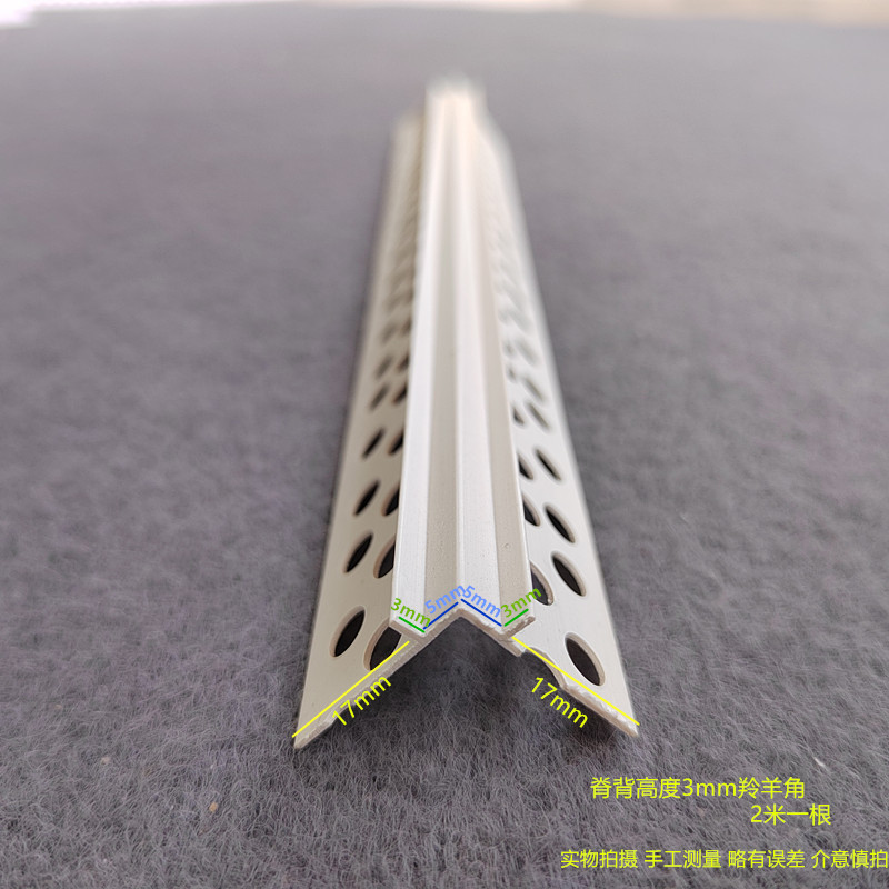 厂家批发  PVC十字海棠角阳角线 塑料外墙真石漆分隔条收口护墙角