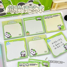 创意贴纸;文具套装;笔袋