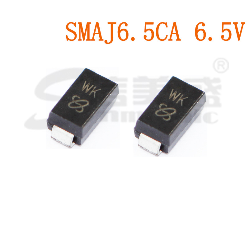 SMAJ6.5CA 6.5V 丝印WK SMA DO-214AC 瞬态抑制二极管 TVS管 现货