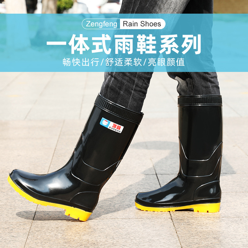Zengfeng Rain Boots for Men, Thickened Work Site Safety Shoes, Non-Slip, Wear-Resistant Pvc Rubber Sole Fishing Water Shoes Wholesale Zengfeng Rain Boots for Men, Thickened Work Site Safety Shoes, Non-Slip, Wear-Resistant Pvc Rubber Sole Fishing Water Shoes Wholesale