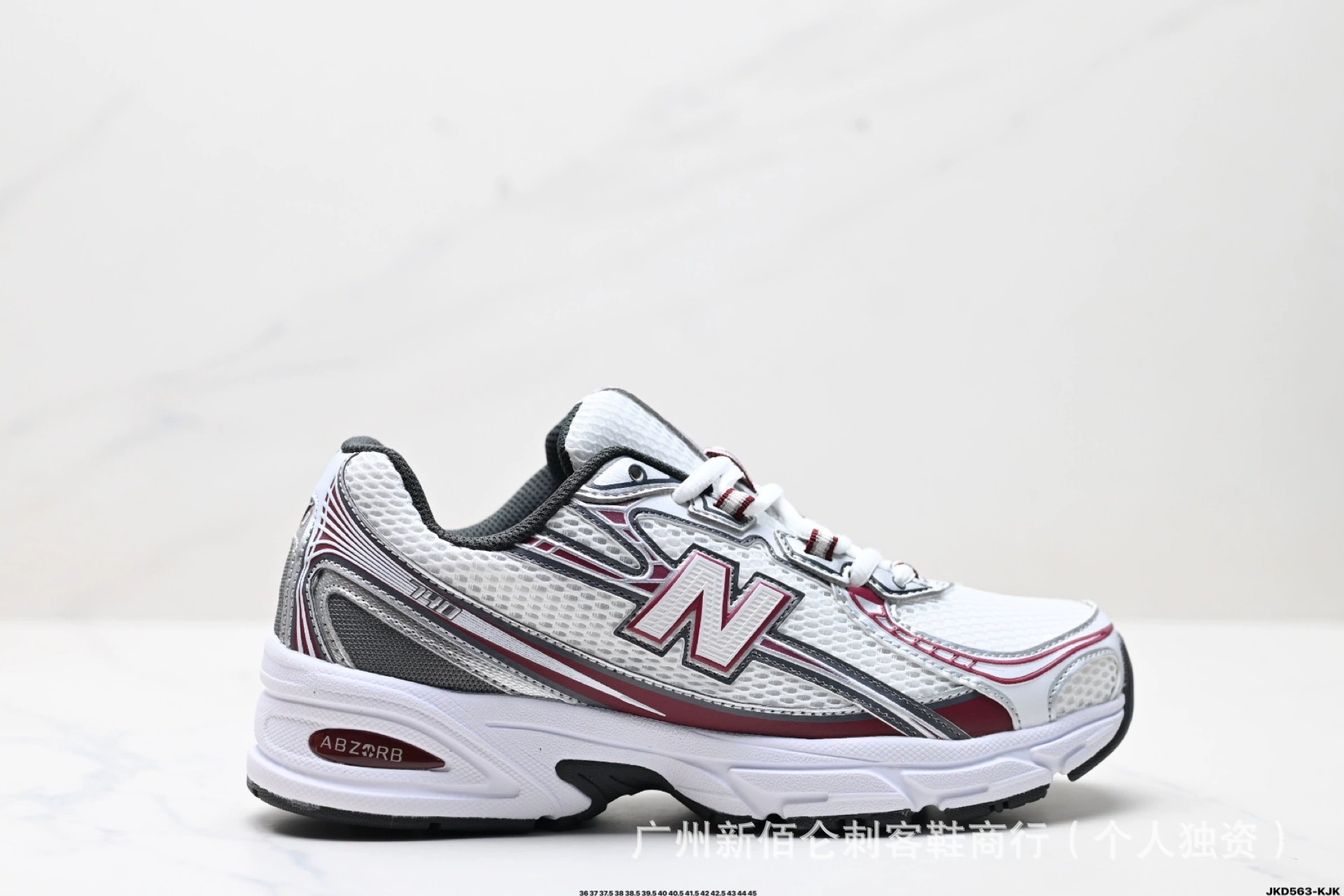 New Balance, универсальные спортивные кроссовки, обувь для мужчин и женщин, для бега