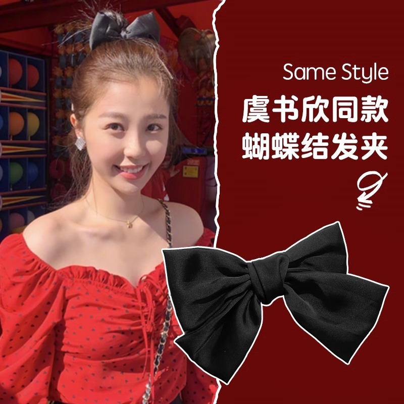 黑色双面蝴蝶结抓夹女后脑勺2025新款高级感盘发鲨鱼夹子发卡头饰|undefined