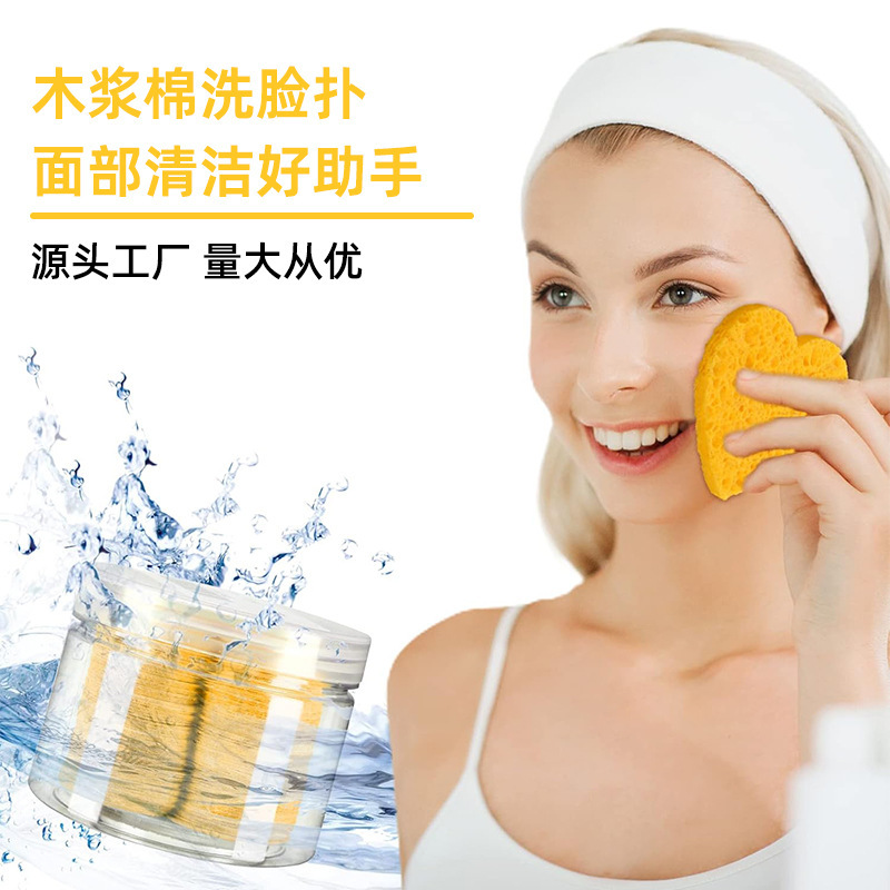 Cross-border explosions cleansing cotton exfoliating cleaning pad wood pulp cotton compression sheet material soft skin affinity