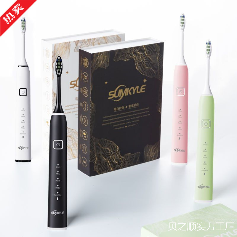 German Sonic Electric Toothbrush Wireless Charging Adult Soft-Bristled Toothbrush Student Couple Model Rechargeable