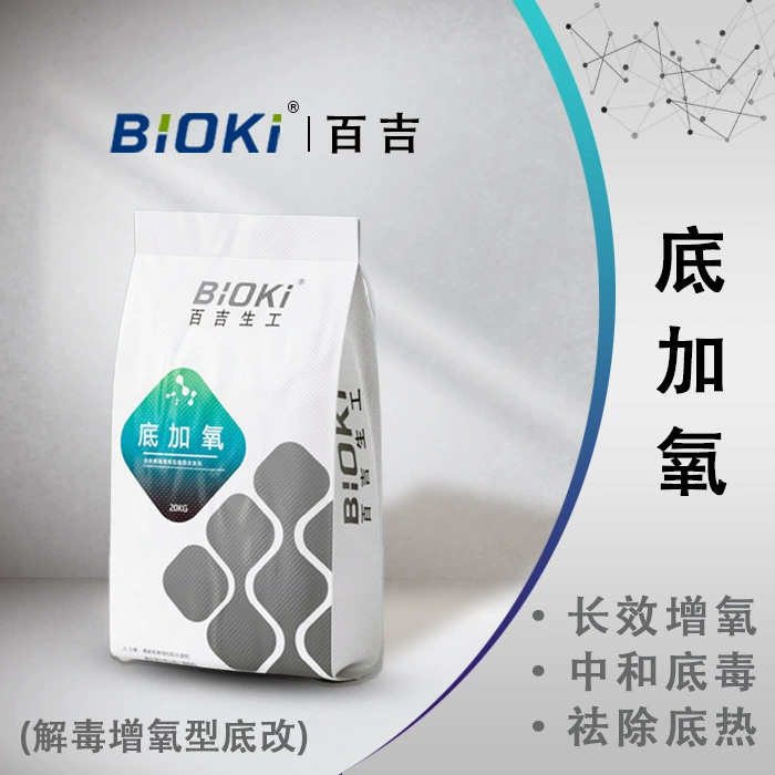 Флокулянт для удаления частиц тепла