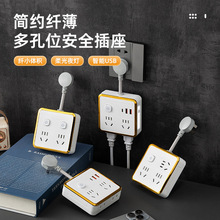 86型带线装换器一转多孔位多功能带USB插座16A插孔家用宿舍接线板